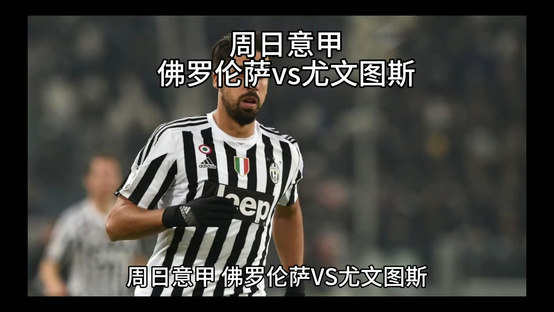 成为中